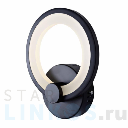 Купить с доставкой Настенный светильник iLedex Ring A001/1 BK в Туле