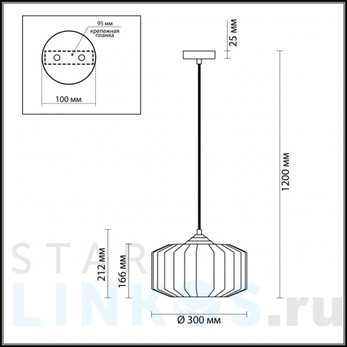 Купить с доставкой Подвесной светильник Odeon Light Pendant Binga 4746/1 в Туле фото 2