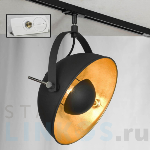Купить с доставкой Трековый светильник однофазный Lussole LOFT Track Lights LSP-9825-TAW в Туле