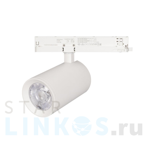 Купить с доставкой Трековый светодиодный светильник Arlight LGD-Nika-4TR-R100-40W Warm3000 031176(1) в Туле