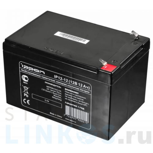 Купить с доставкой Батарея Ippon IP12-12 в Туле