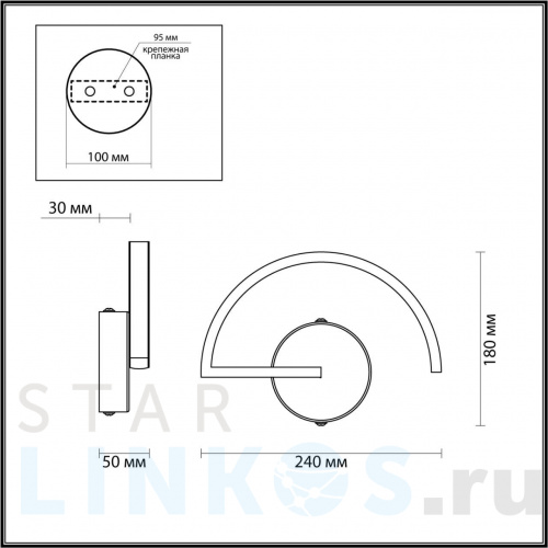 Купить с доставкой Настенный светодиодный светильник Odeon Light Hightech Suprema 4308/8WL в Туле фото 2