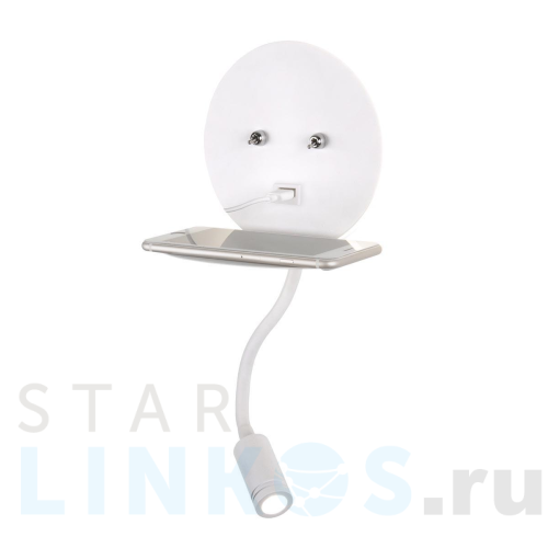 Купить с доставкой Бра Elektrostandard Lungo LED белый MRL LED 1017 a047876 в Туле