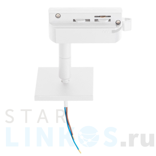 Купить с доставкой Адаптер для шинопровода Lightstar Asta 592256 в Туле