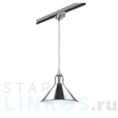 Купить с доставкой Трековый светильник Lightstar Loft (765024+592009) L1T765024 в Туле