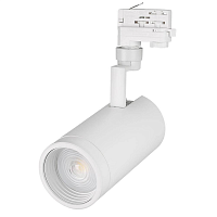 Купить Трековый светодиодный светильник Arlight LGD-Zeus-4TR-R100-30W Day 024609 в Туле