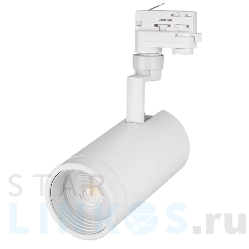 Купить с доставкой Трековый светодиодный светильник Arlight LGD-Zeus-4TR-R100-30W Day 024609 в Туле