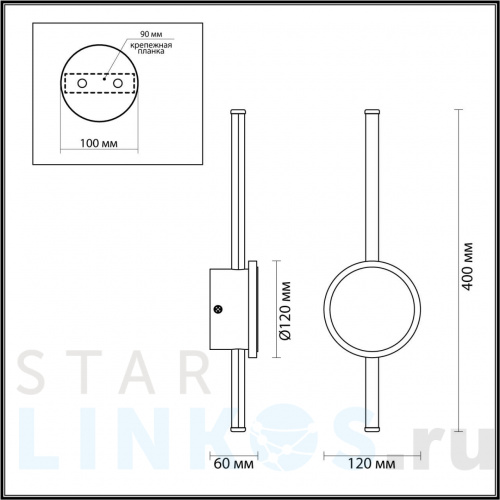 Купить с доставкой Настенный светодиодный светильник Odeon Light Hightech Stilo 4256/12WL в Туле фото 2