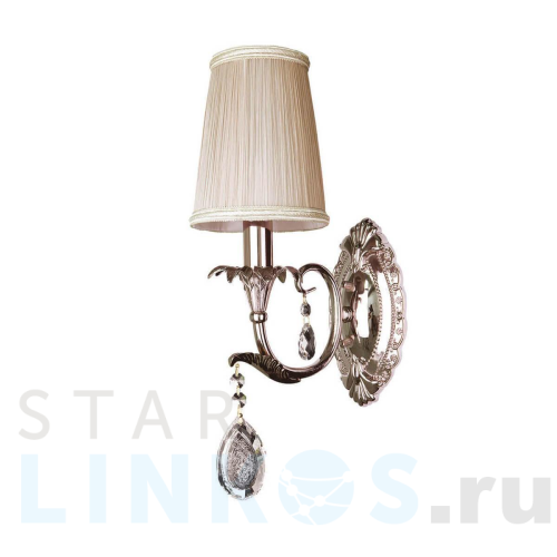 Купить с доставкой Бра Lightstar Cappa 691614 в Туле