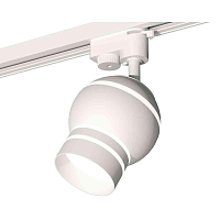 Купить Комплект трекового светильника Ambrella light Track System XT1101050 SWH/FR белый песок/белый матовый (A2520, C1101, N7141) в Туле