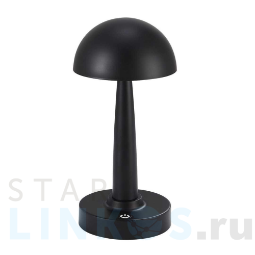 Купить с доставкой Настольная лампа Kink Light Хемуль 07064-C,19 в Туле