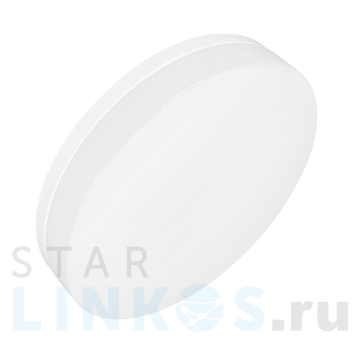 Купить с доставкой Потолочный светодиодный светильник Arlight CL-Smurf-R500-50W Day4000-Mix 037446 в Туле