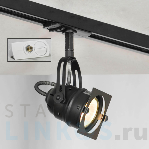 Купить с доставкой Трековый светильник однофазный Lussole LOFT Track Lights LSP-9118-TAW в Туле