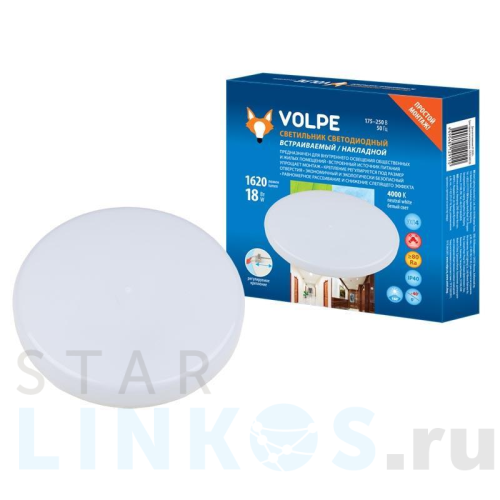 Купить с доставкой Встраиваемый светодиодный светильник Volpe ULM-Q250 18W/4000K White UL-00006756 в Туле