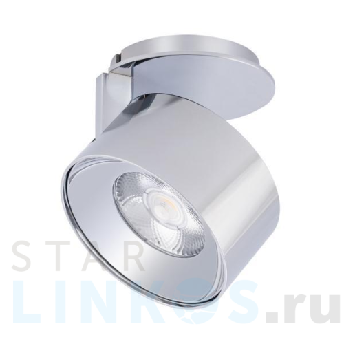 Купить с доставкой Светодиодный модуль Arlight Plurio-Lamp-R77-9W Warm3000 031841 в Туле