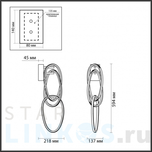 Купить с доставкой Настенный светильник Odeon Light L-vision Space 4875/33WL в Туле фото 2