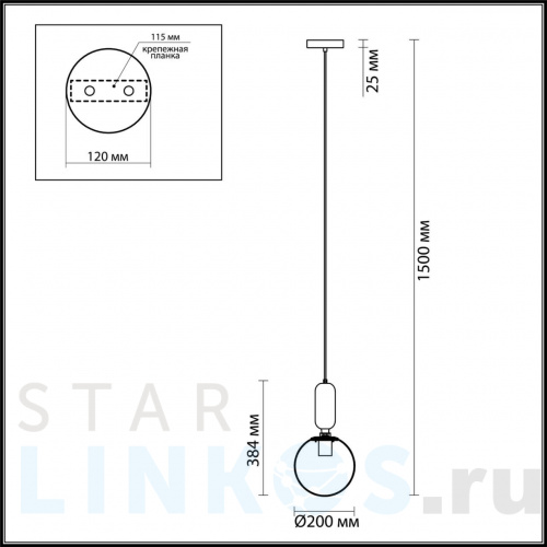 Купить с доставкой Подвесной светильник Odeon Light Pendant Okia 4670/1 в Туле фото 2