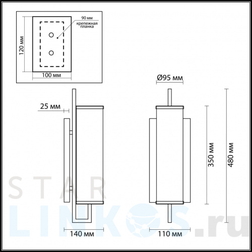 Купить с доставкой Бра Odeon Light Country Rena 4655/1W в Туле фото 2