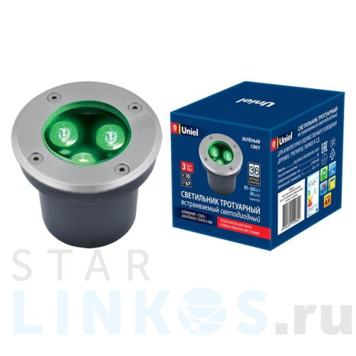 Купить с доставкой Ландшафтный светодиодный светильник Uniel ULU-B10A-3W/Green IP67 Grey UL-00006819 в Туле