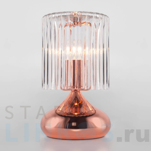 Купить с доставкой Настольная лампа Eurosvet Bulbo 01068/1 розовое золото в Туле