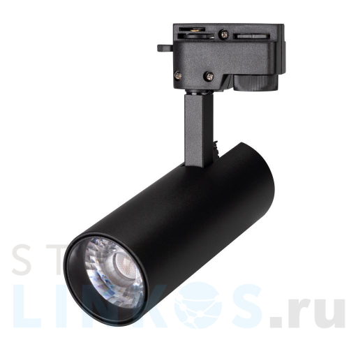 Купить с доставкой Трековый светодиодный светильник Arlight LGD-Gera-2TR-R55-10W Warm3000 025938(1) в Туле