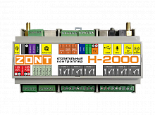 Купить Контроллер универсальный ZONT H-2000 Plus в Туле