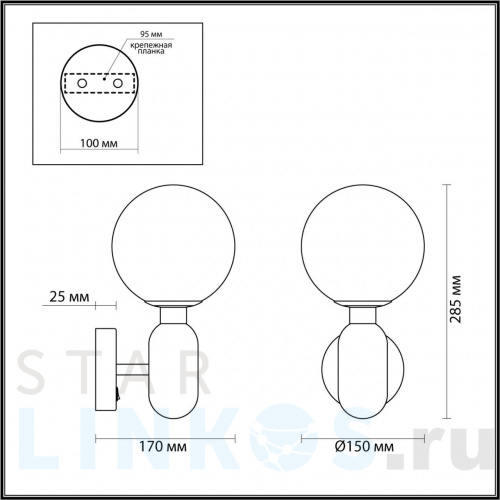 Купить с доставкой Бра Odeon Light Pendant Okia 4668/1W в Туле фото 2