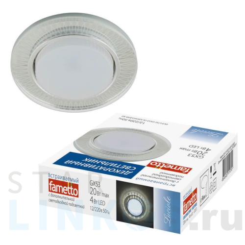 Купить с доставкой Встраиваемый светильник Fametto Luciole DLS-L155 GX53 GLASSY/CLEAR 3D в Туле