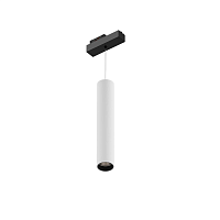 Купить Трековый светодиодный светильник 6063 TrackLine Focus hang (RAL9003+B/D55/320mm — 3K/10W/38deg) 0625006 в Туле