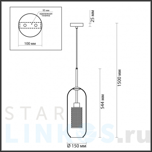 Купить с доставкой Подвесной светильник Odeon Light Pendant Clocky 4940/1 в Туле фото 2