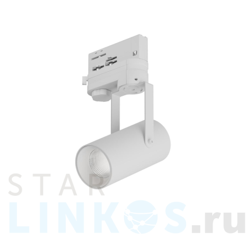 Купить с доставкой Трековый светодиодный светильник 6063 Focus CLIP TR4 (RAL9003/D75 — 3K/20W/38deg) 0721502 в Туле