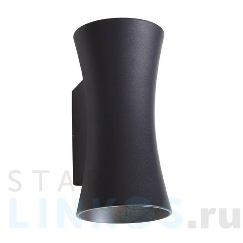 Купить с доставкой Уличный настенный светодиодный светильник ST Luce Verona SL088.401.02 в Туле