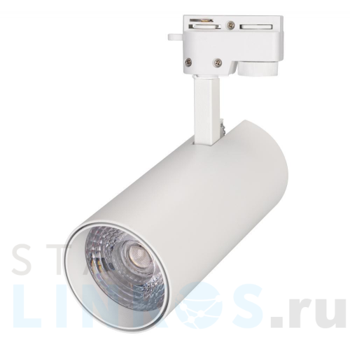 Купить с доставкой Трековый светодиодный светильник Arlight LGD-Gera-2TR-R74-20W Day4000 025910(1) в Туле