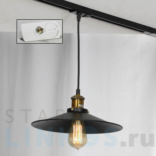 Купить с доставкой Трековый светильник однофазный Lussole LOFT Track Lights LSP-9601-TAW в Туле