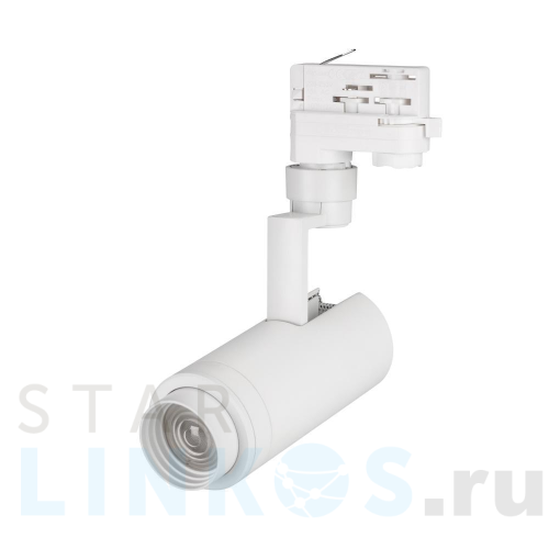 Купить с доставкой Трековый светодиодный светильник Arlight LGD-Zeus-4TR-R67-10W Warm3000 024604(1) в Туле