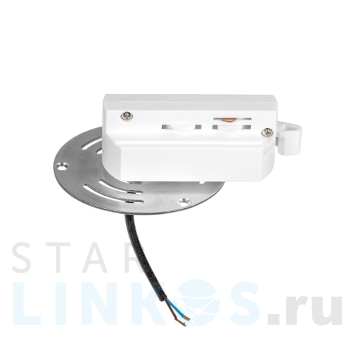 Купить с доставкой Адаптер для шинопровода Lightstar Asta 592060 в Туле