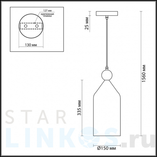 Купить с доставкой Подвесной светильник Odeon Light Pendant Bolli 4093/1 в Туле фото 2