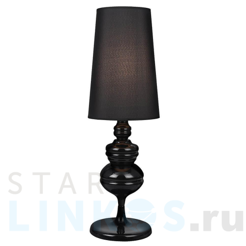 Купить с доставкой Настольная лампа Azzardo Baroco table AZ2162 в Туле