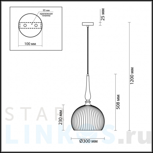 Купить с доставкой Подвесной светильник Odeon Light Pendant Runga 4766/1 в Туле фото 2