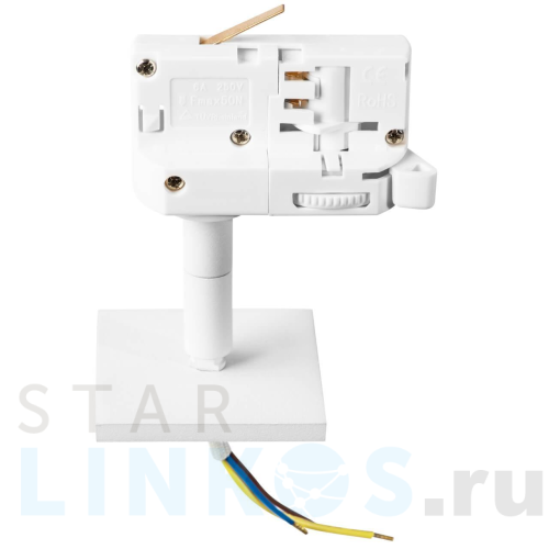 Купить с доставкой Адаптер для шинопровода Lightstar Asta 594256 в Туле