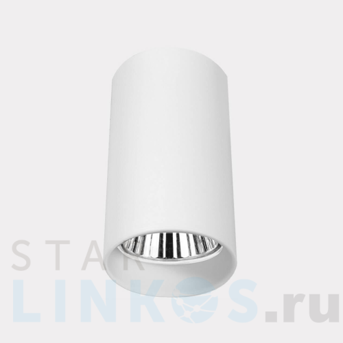 Купить с доставкой Потолочный светильник Crystal Lux CLT 015C WH в Туле