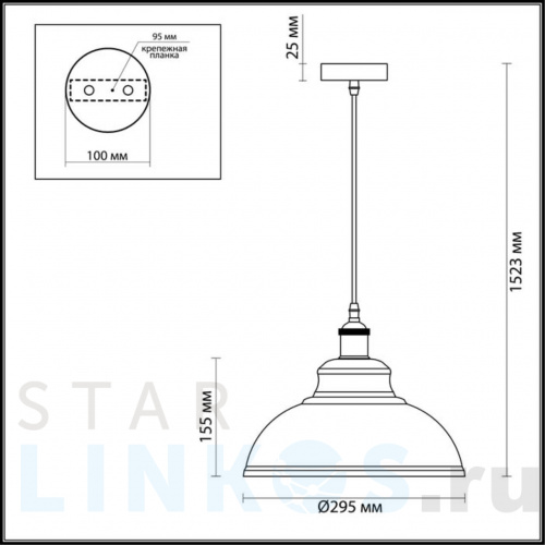 Купить с доставкой Подвесной светильник Odeon Light Pendant Mirt 3367/1 в Туле фото 2