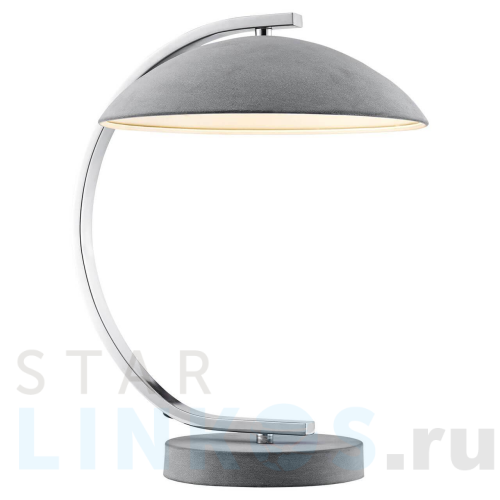 Купить с доставкой Настольная лампа Lussole Lgo Falcon GRLSP-0560 в Туле