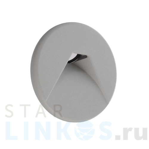 Купить с доставкой Крышка Deko-Light Cover silver gray round for Light Base COB Indoor 930358 в Туле