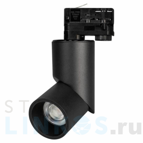 Купить с доставкой Трековый светодиодный светильник Arlight LGD-Twist-Track-4TR-R70-15W Warm3000 025459(1) в Туле