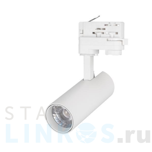Купить с доставкой Трековый светодиодный светильник Arlight LGD-Gera-4TR-R55-10W White6000 033114 в Туле