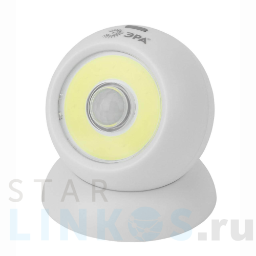 Купить с доставкой Настенный светодиодный светильник ЭРА Сфера SB-802 Б0036608 в Туле