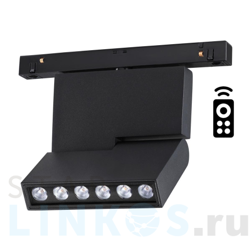 Купить с доставкой Трековый однофазный светодиодный светильник Novotech Shino Flum 358628 в Туле