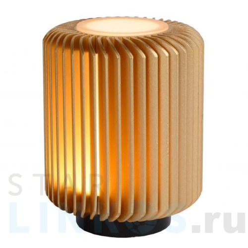 Купить с доставкой Настольная лампа Lucide Turbin 26500/05/02 в Туле