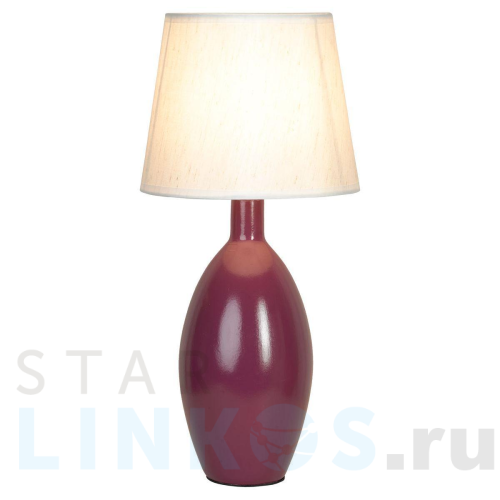 Купить с доставкой Настольная лампа Lussole Lgo Garfield LSP-0581Wh в Туле